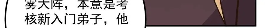 314 我墨门个个都是人才100