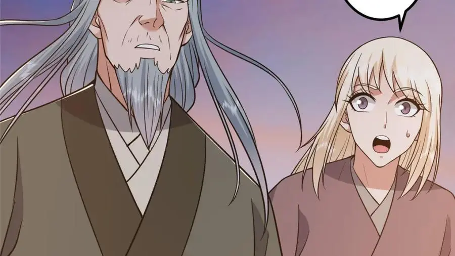 297 你是不是走火入魔了？107