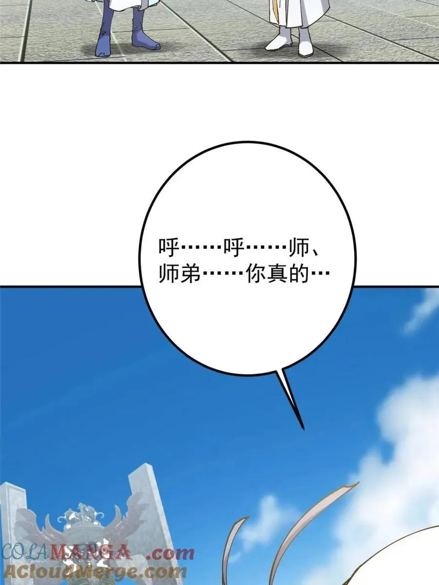 325 万年难遇的天才42