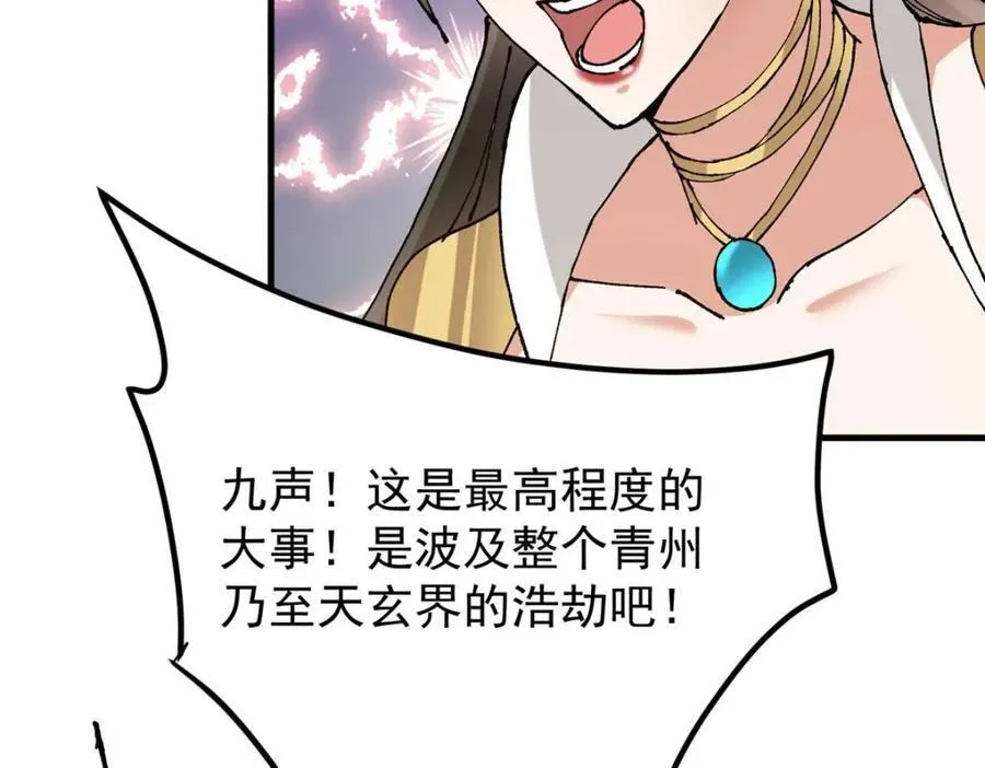 322 当真是人如其名！90