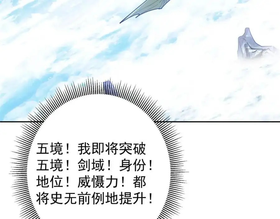 287 要走你就快点走！97