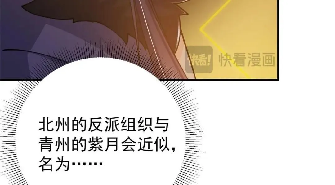 230 在那黑暗的深处51