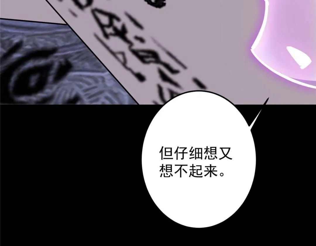 255 痴呆又机灵！58