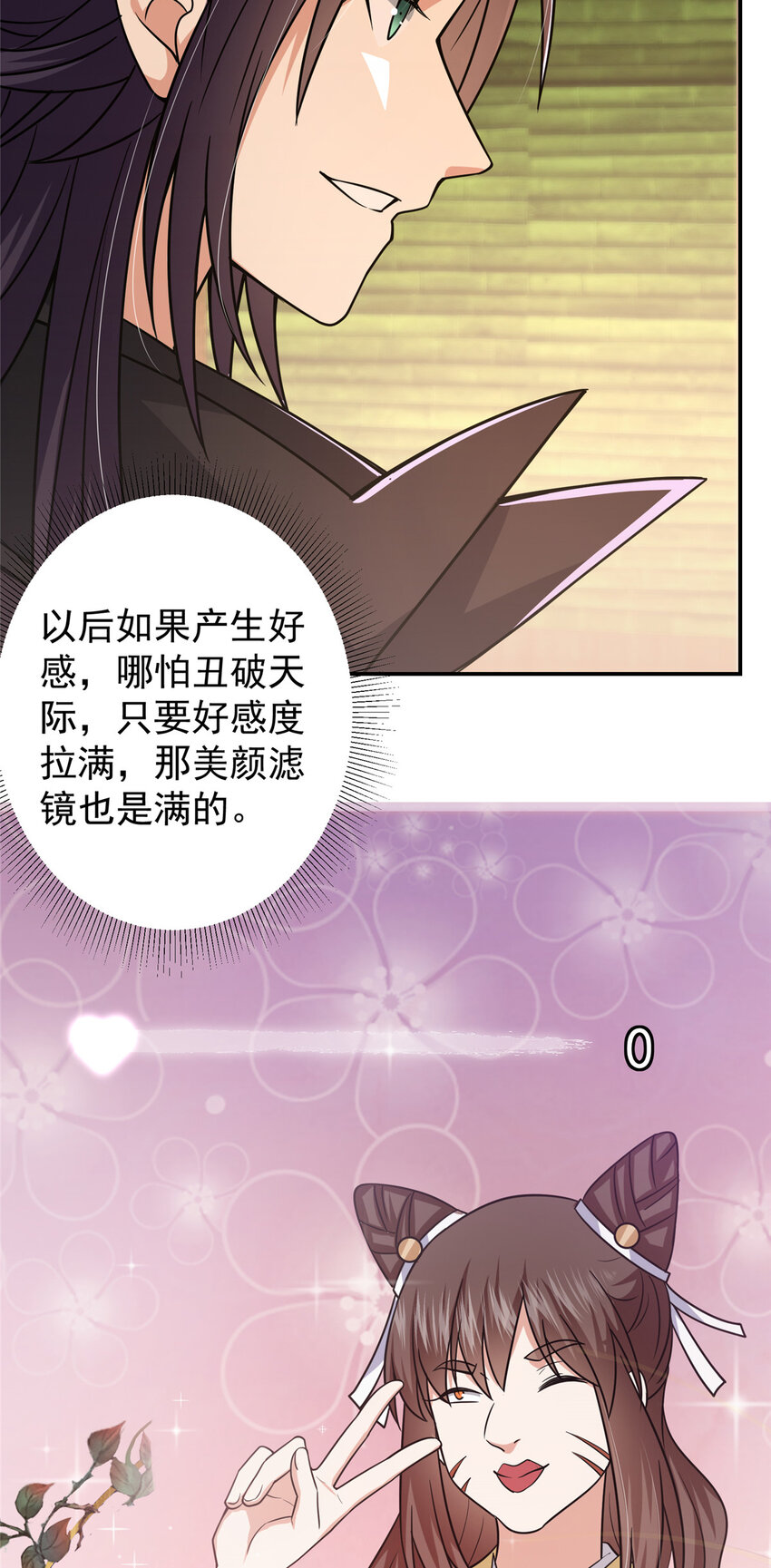 152 想想都觉得激动16