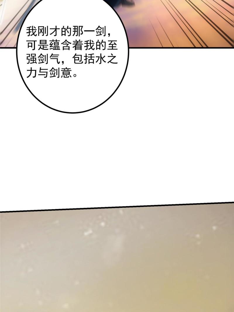 091 我平A带暴击10