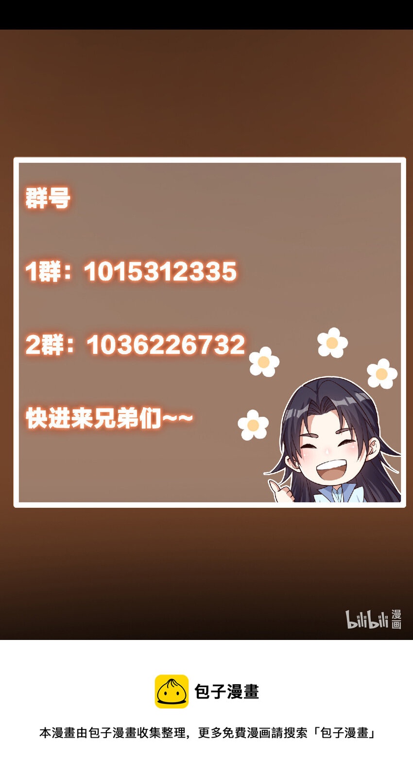 167 低头的风情44