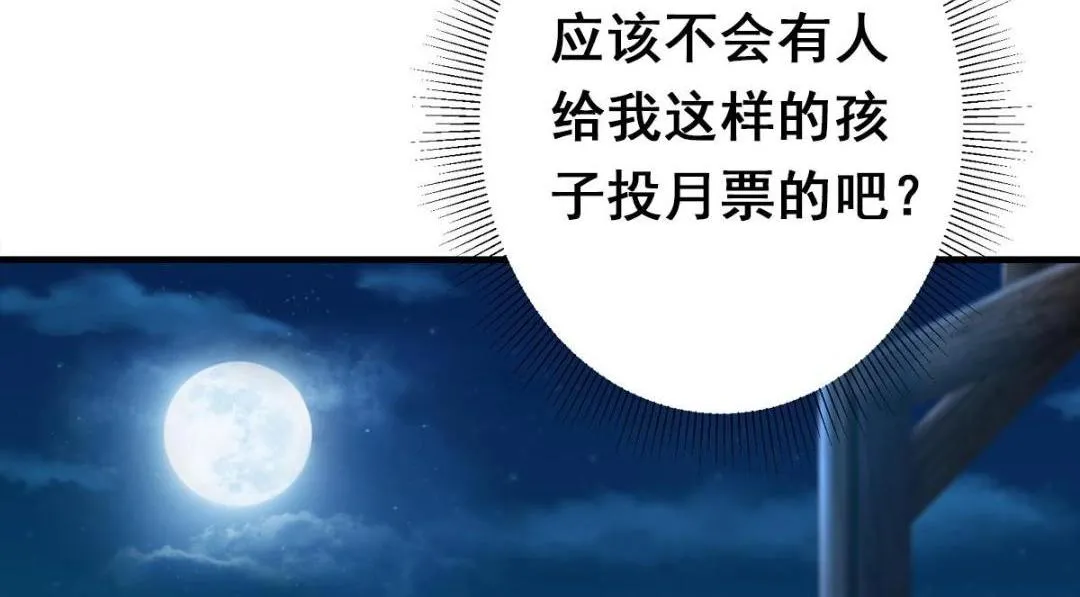 197 我看见你的未来134