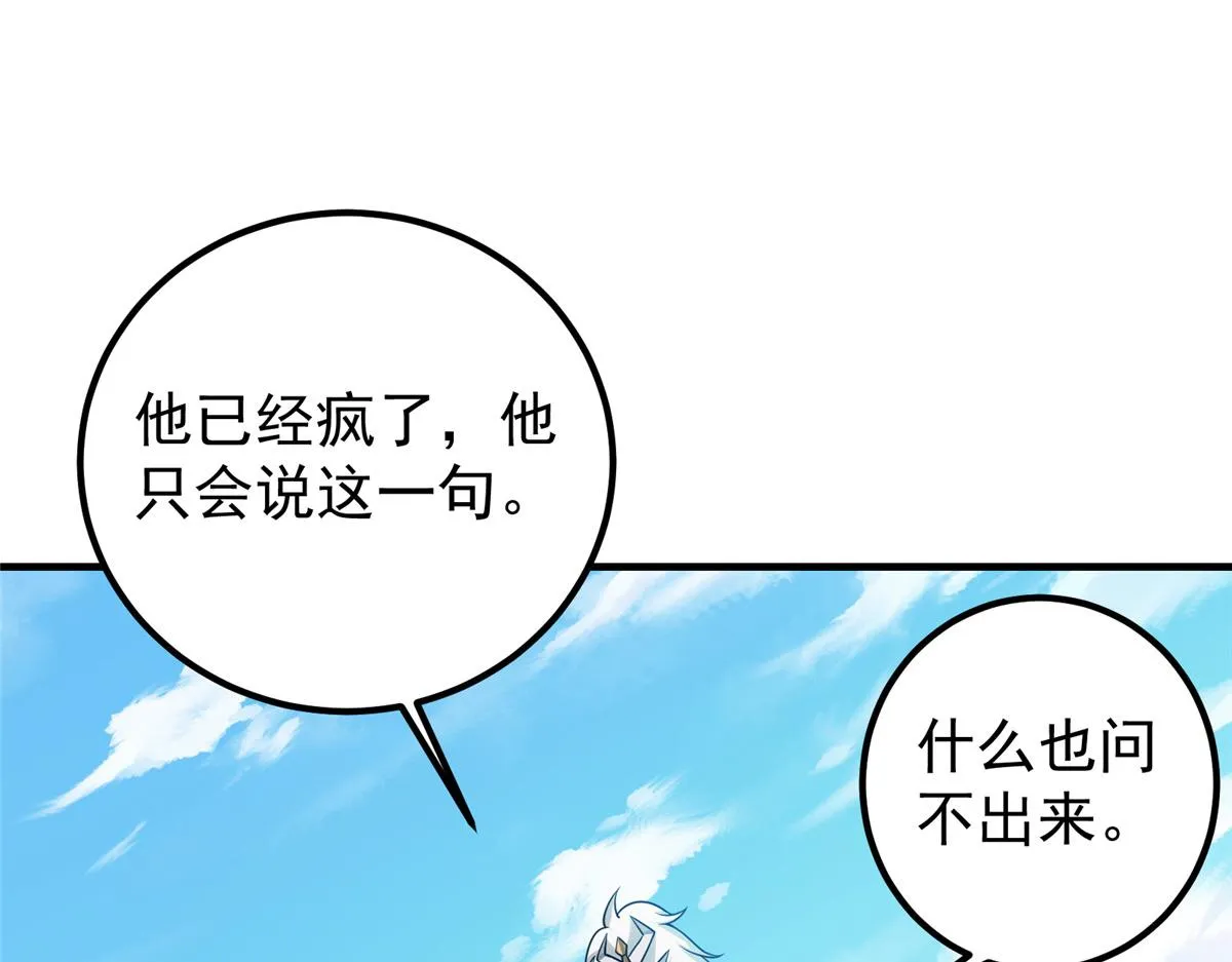 219 尘封的真相76