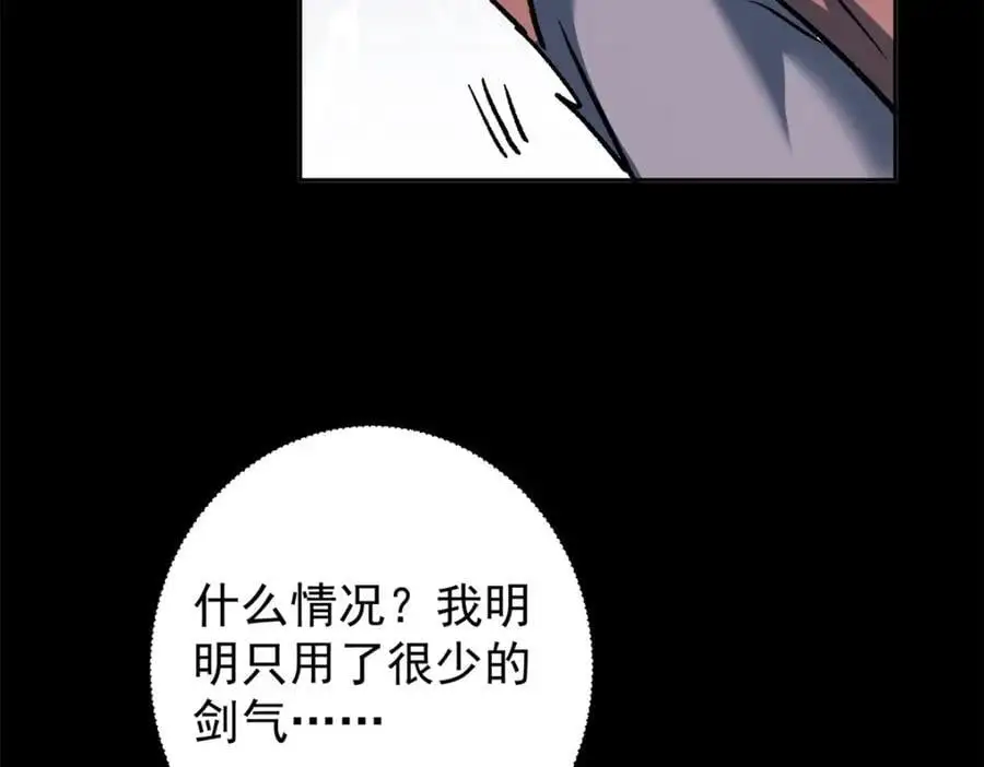 293 我已入大修行者之境130