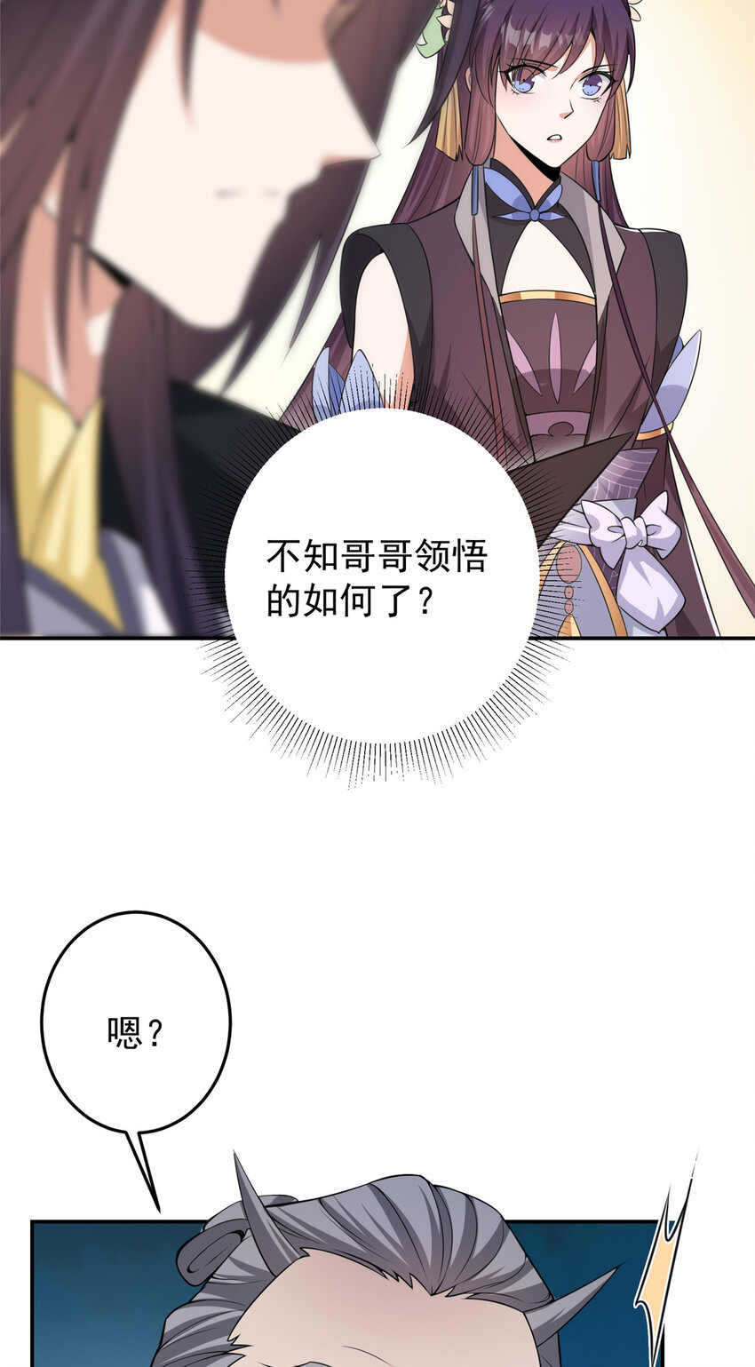 141 一鸣惊人25