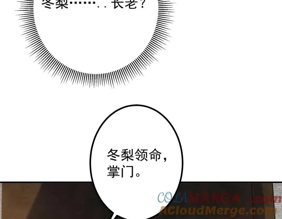 315 诸位可有想我？92