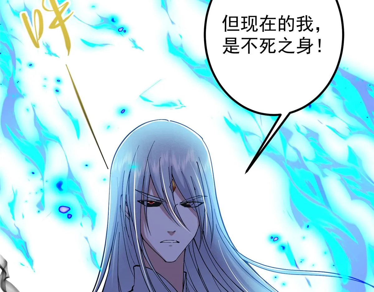 216 一眼便已看破！38
