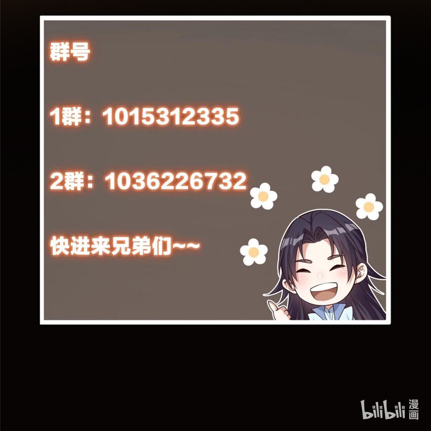 143 老顽童显威46