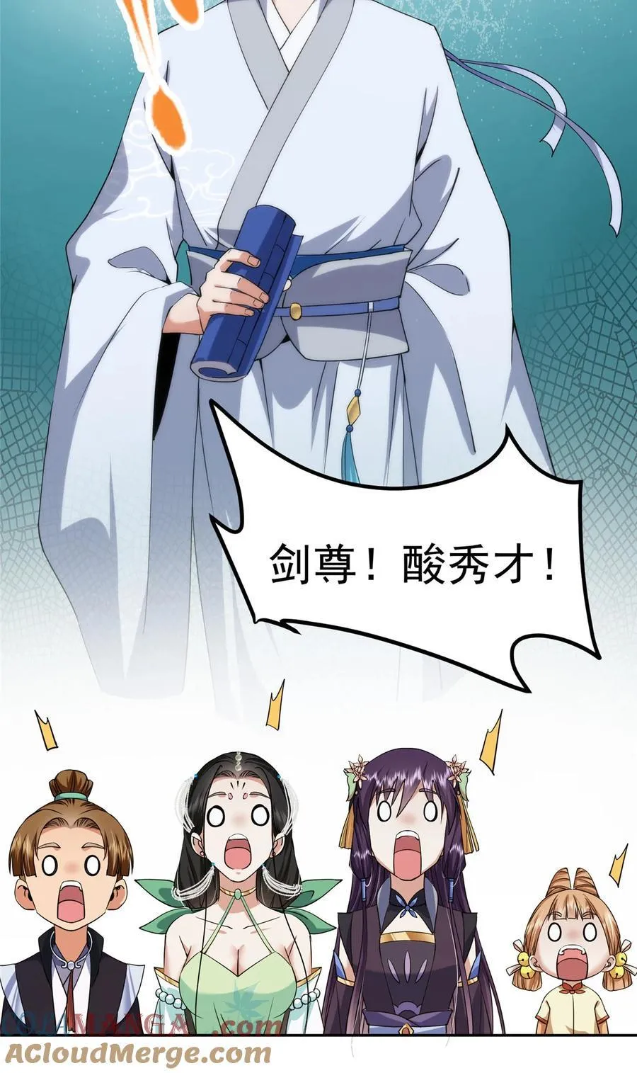 352 朝歌也拔不出来30