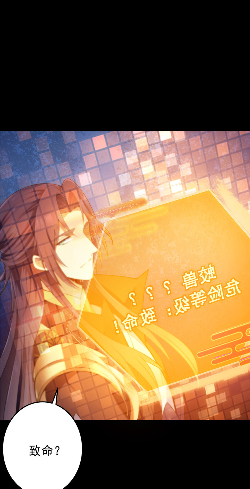 158 利剑终于出鞘10