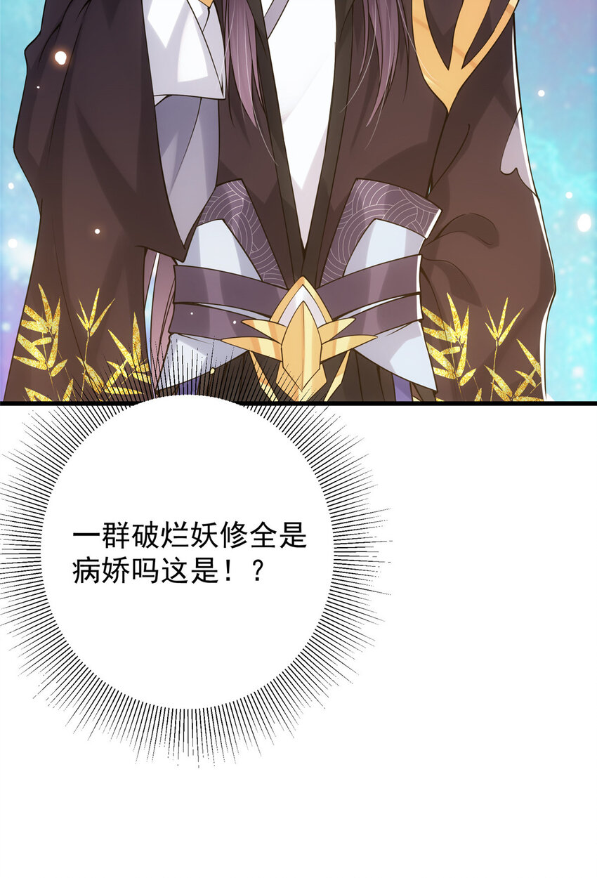 047 得罪了小供奉11