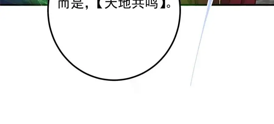 280 浅浅你好好感受62