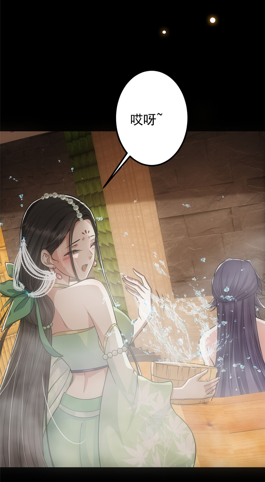 023 茶艺之术，发动！28