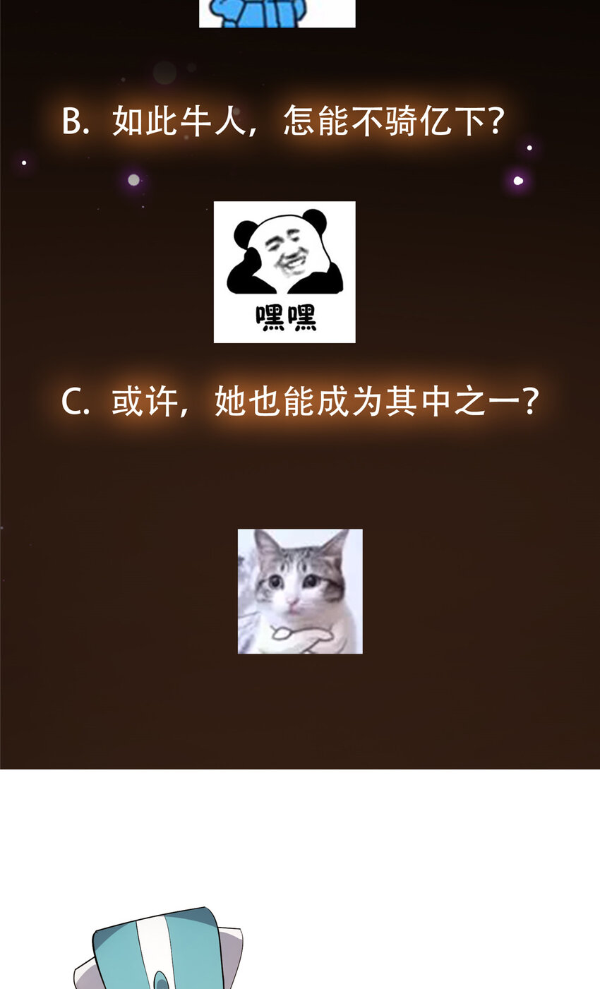 127 震惊万年41