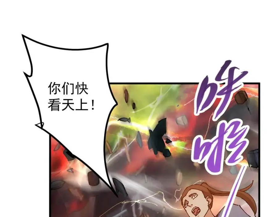 322 当真是人如其名！41