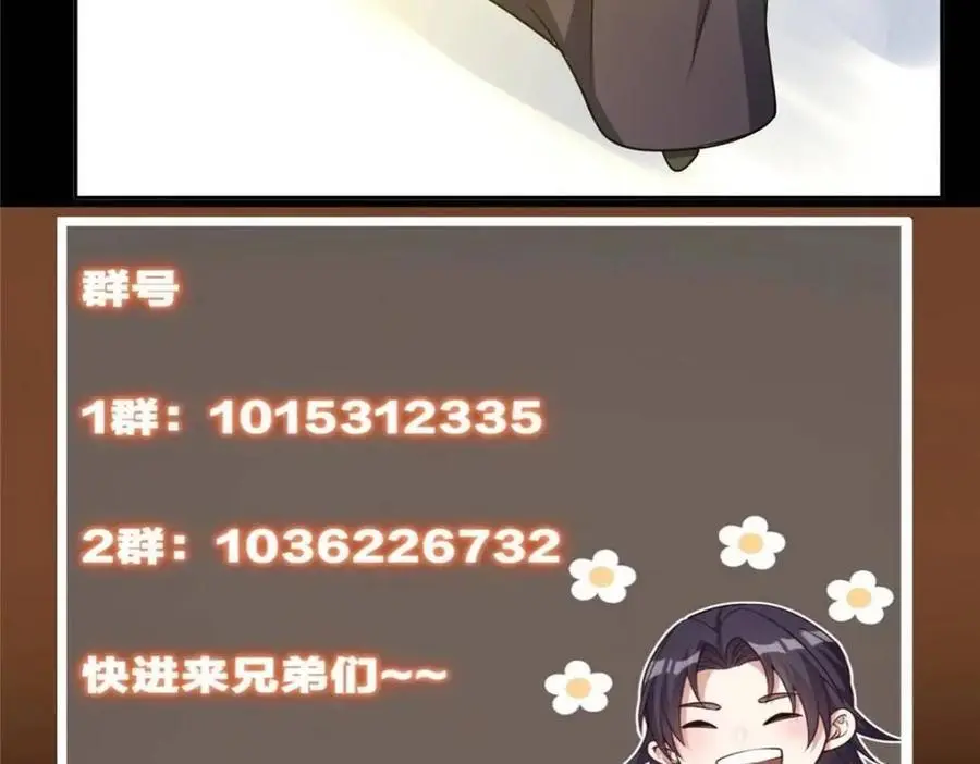 290 一见朝歌误终生166