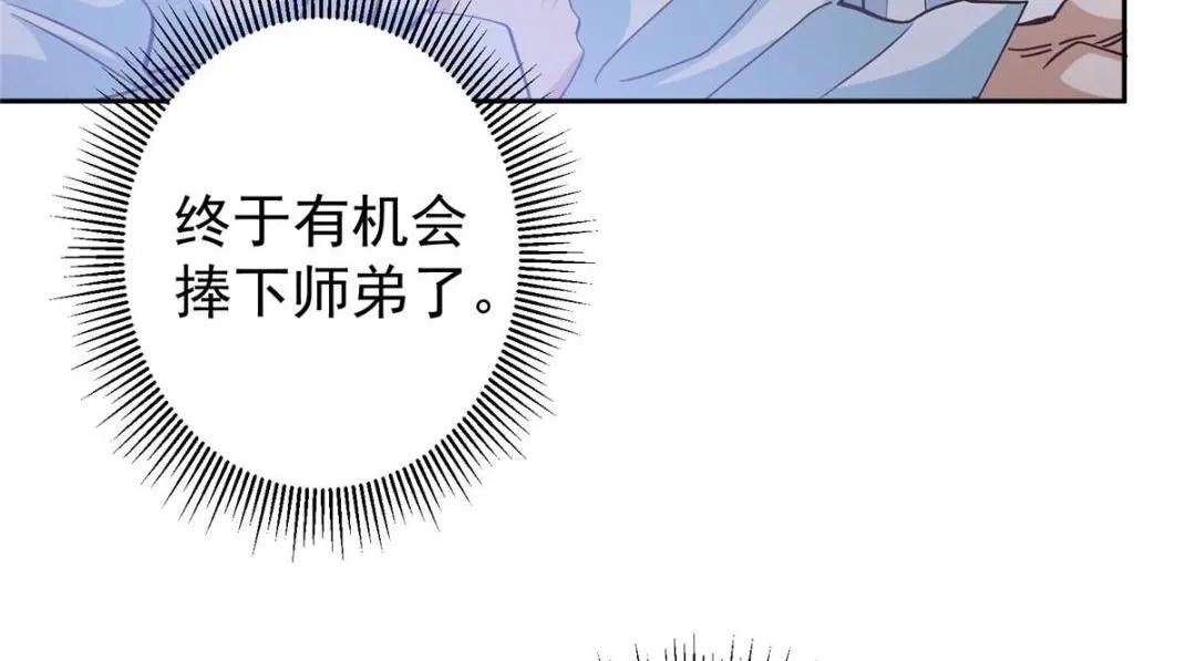 250 墨门路朝歌前来拜山！129