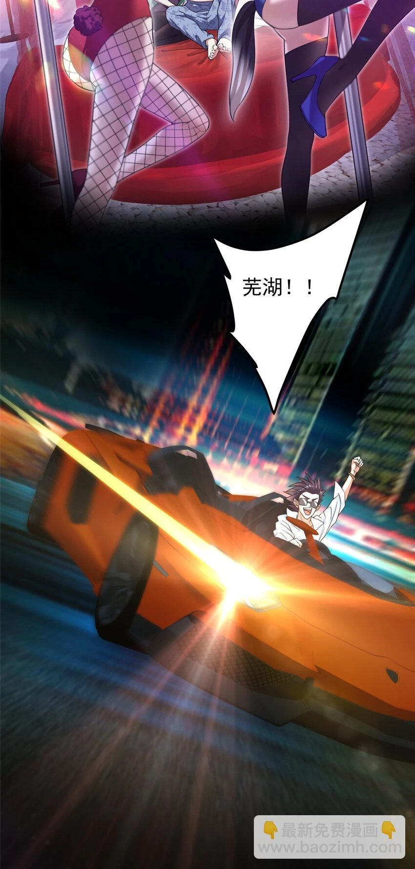 176 针对朝歌的暗流34