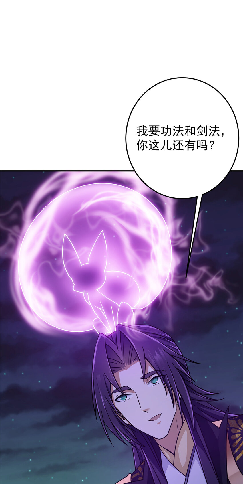 150 期待已久24