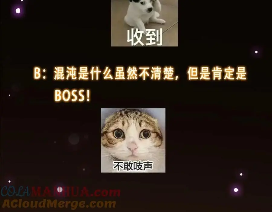 276 与最深的深渊对视140