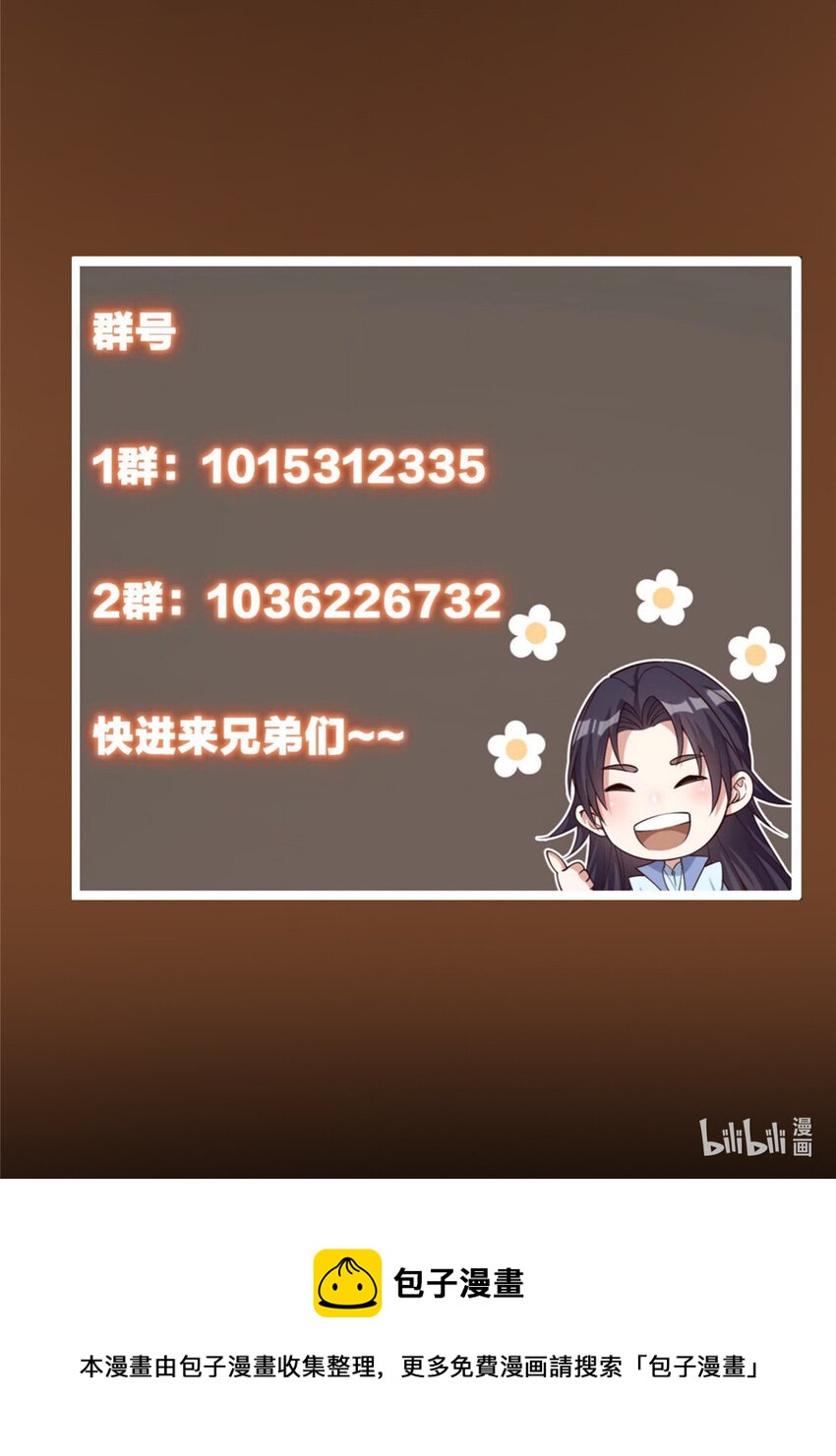 154 自己给自己画大饼40