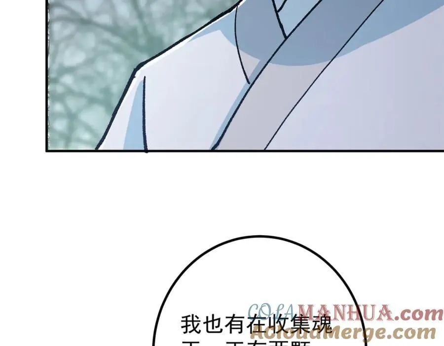 307 我直接北冥神功！84