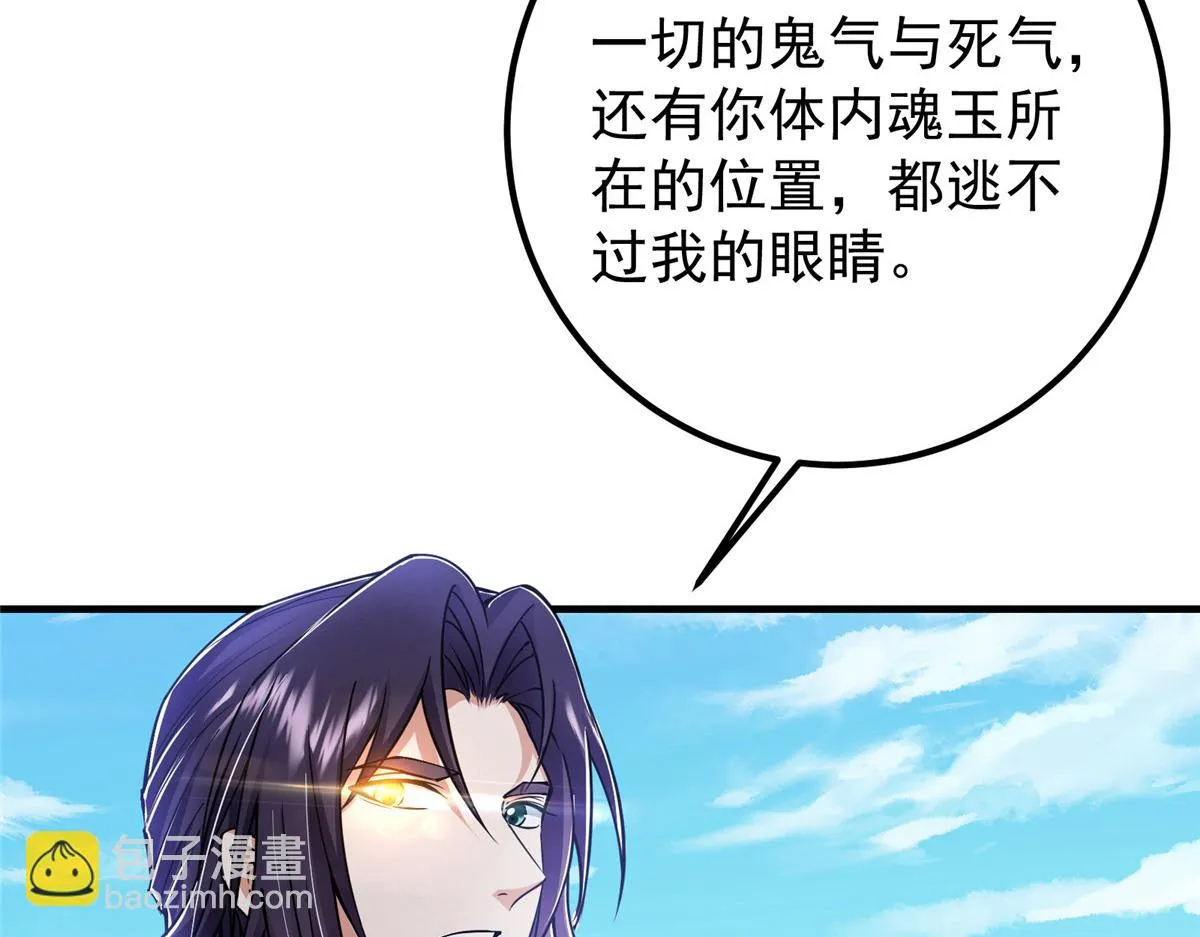 216 一眼便已看破！100