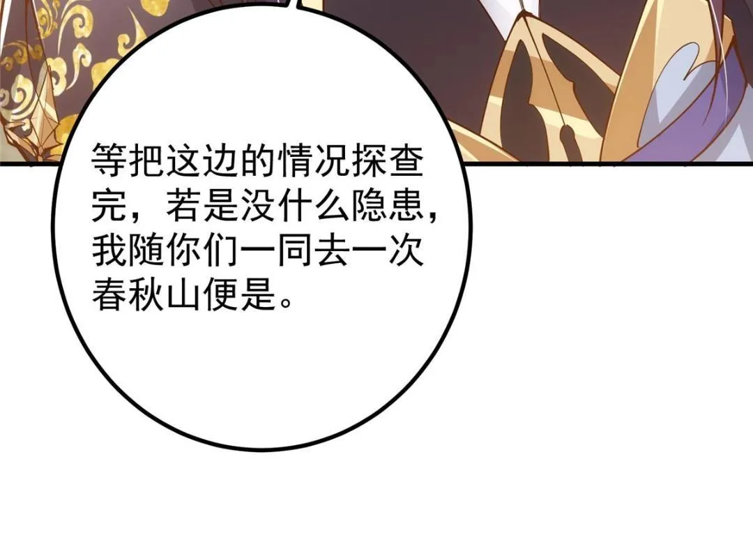 211 我只吃饭不洗碗83