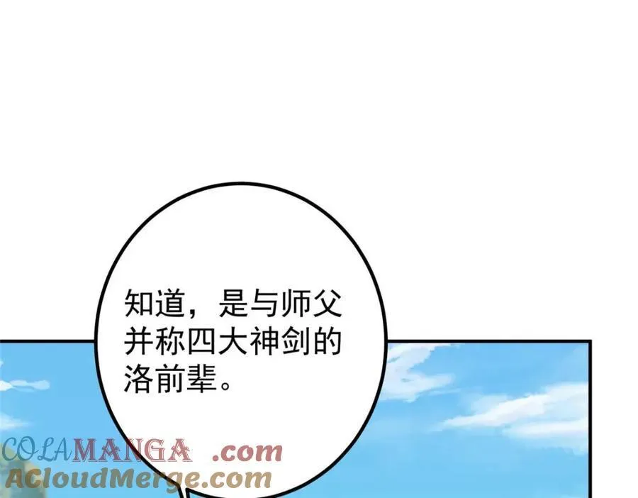 320 玉剑碎156