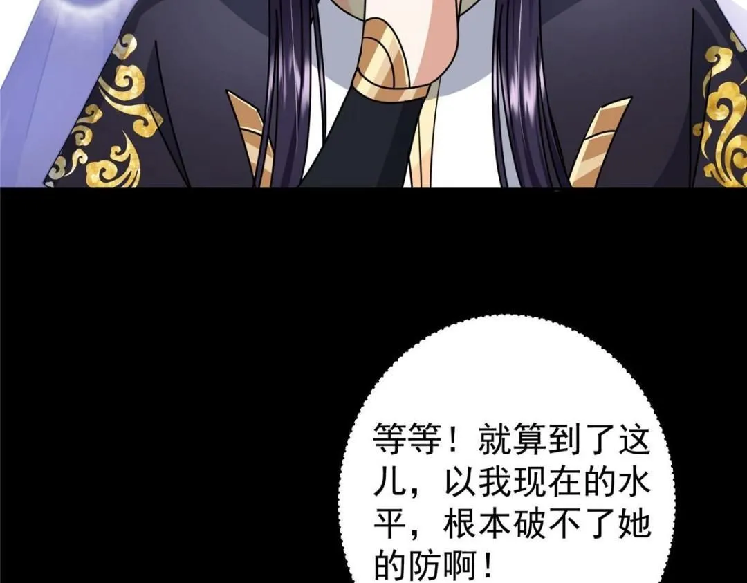 258 春秋山圣师28