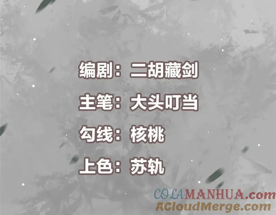 295 居然真有双剑域？4