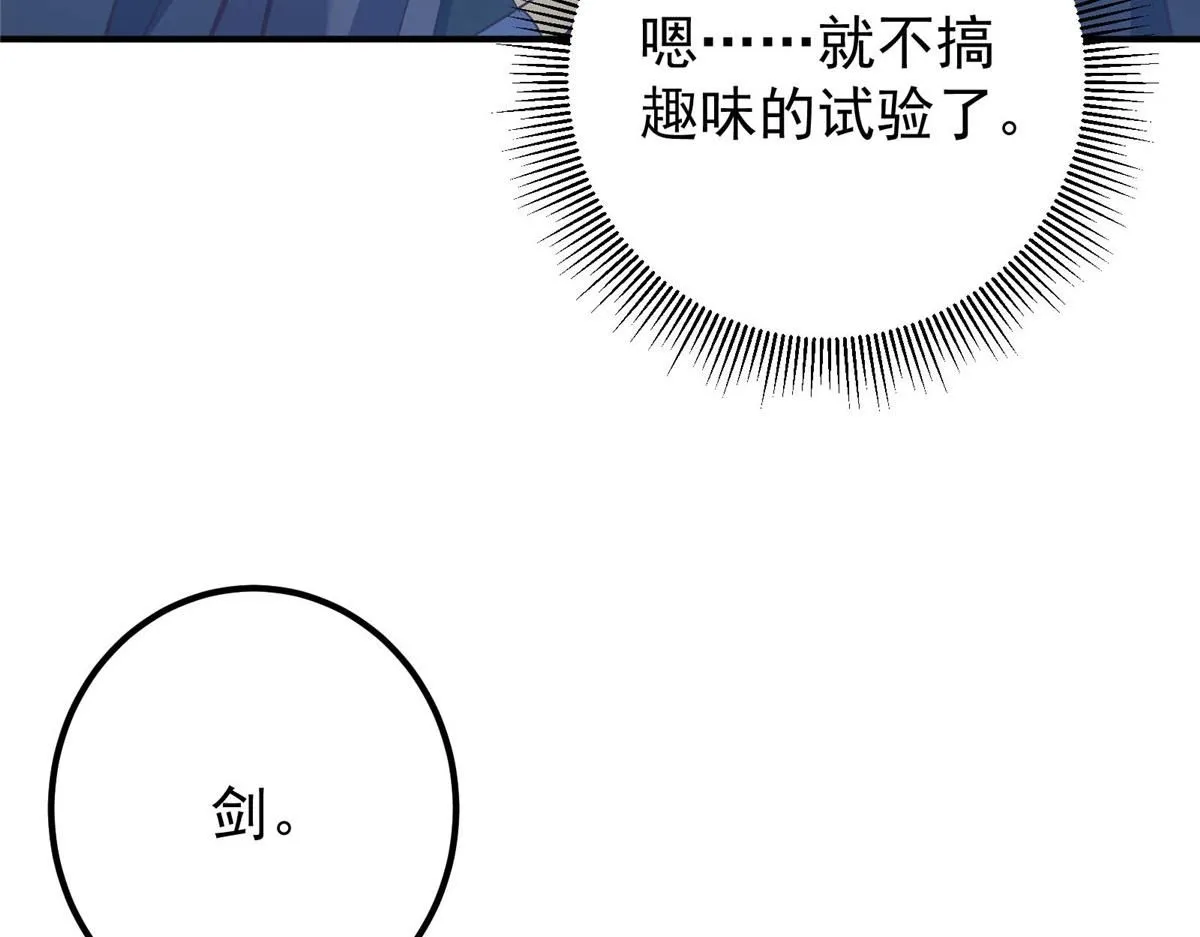 232 最捞的橙？74