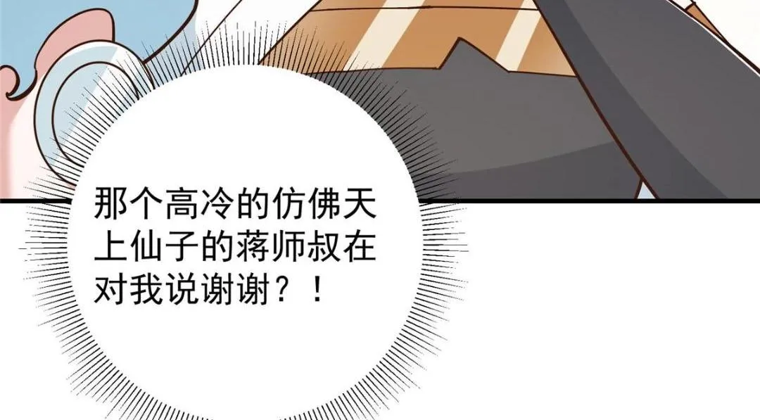 223 点燃天玄界！100