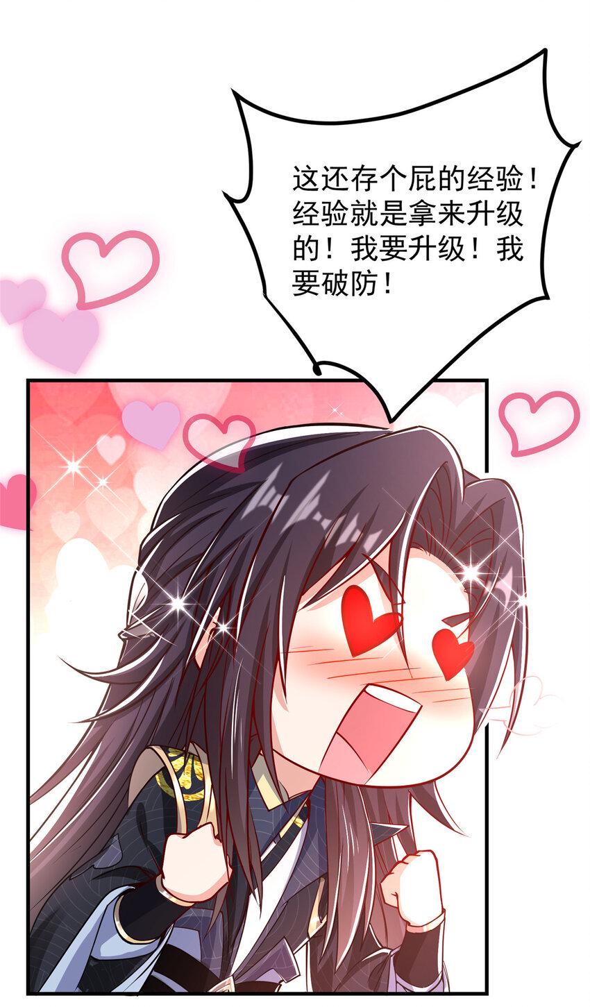 181 娇艳欲滴37