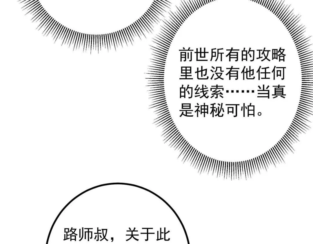 244 你喜欢怎样的裙子呢？80