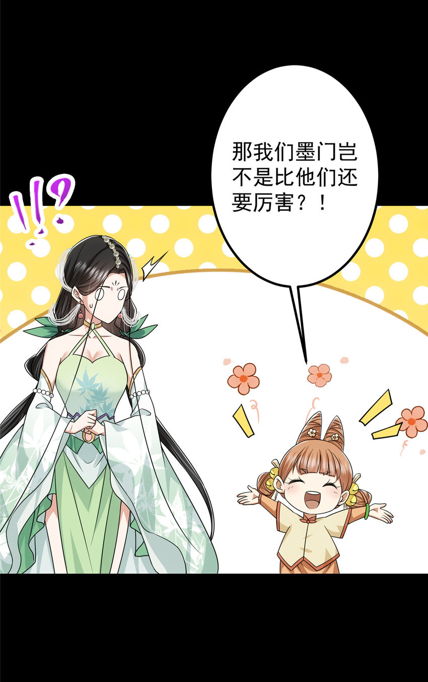 126 玩大发了15
