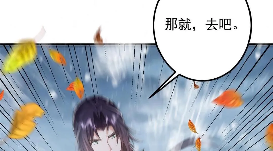 234 与路朝歌一起战死！120