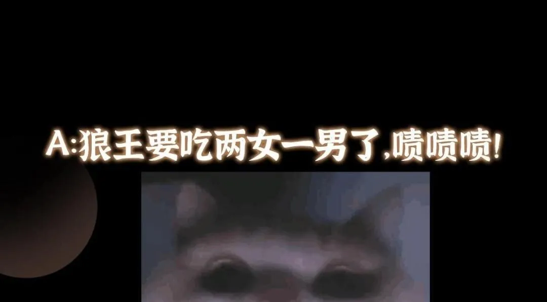 234 与路朝歌一起战死！168