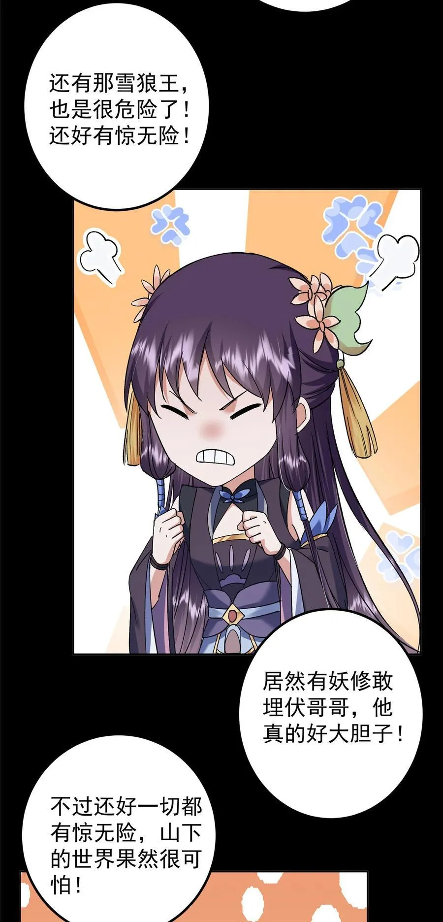 350 此时此刻彼时彼刻16
