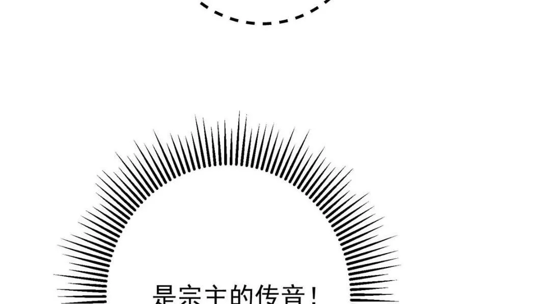 253 就该夫唱妇随！27