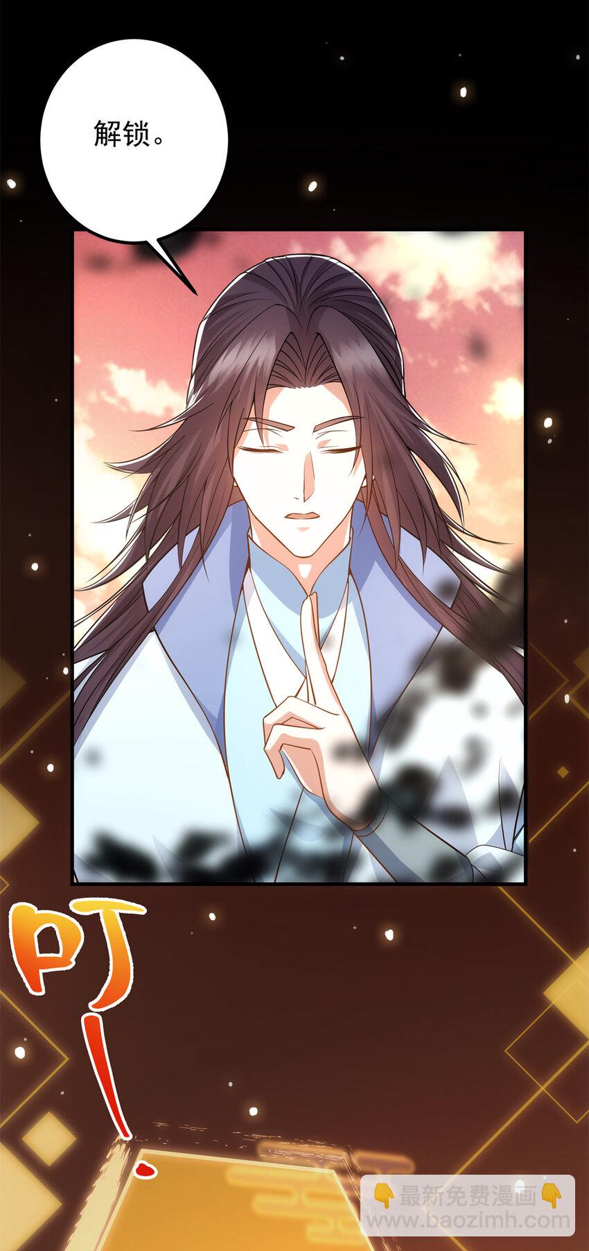 014 说觉醒就觉醒！16