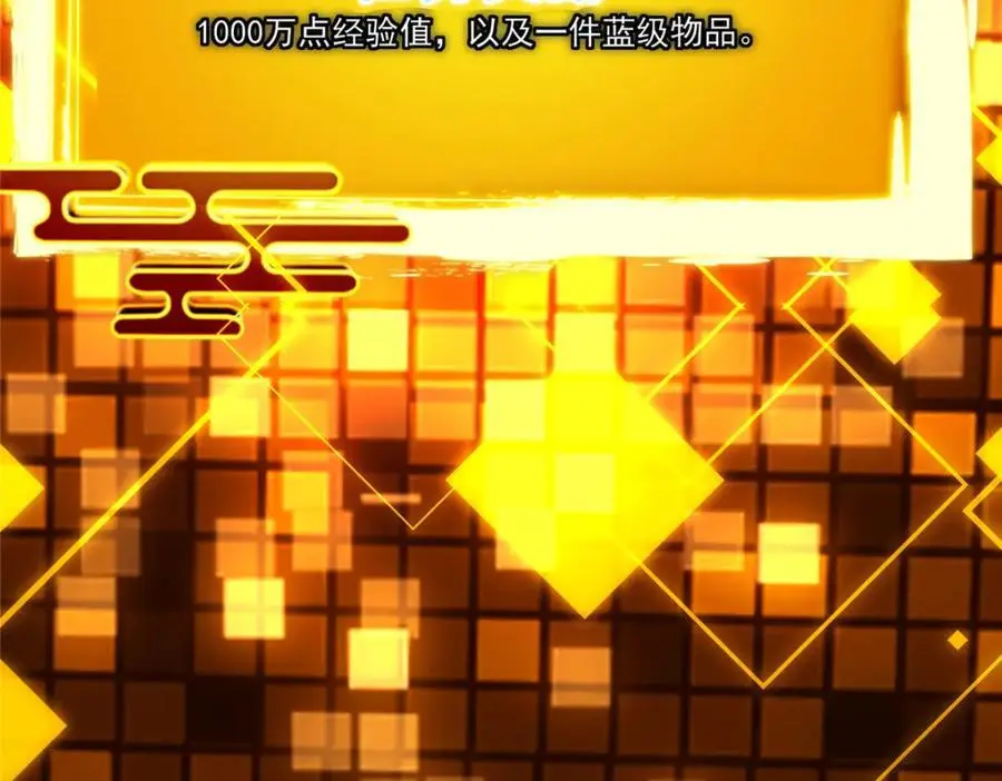 303 长脑子了但没用54