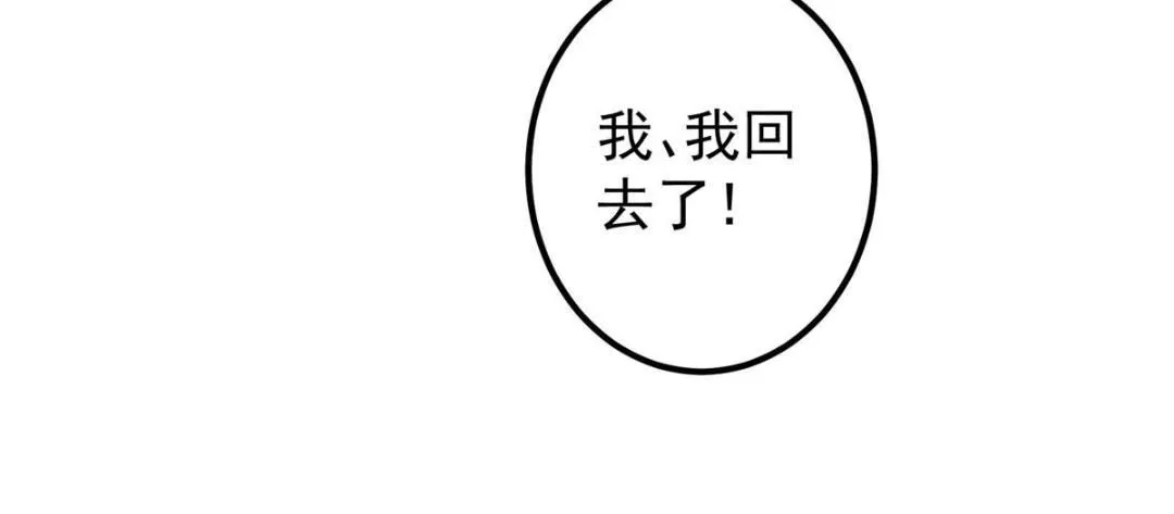246 我期待顶峰相见！142