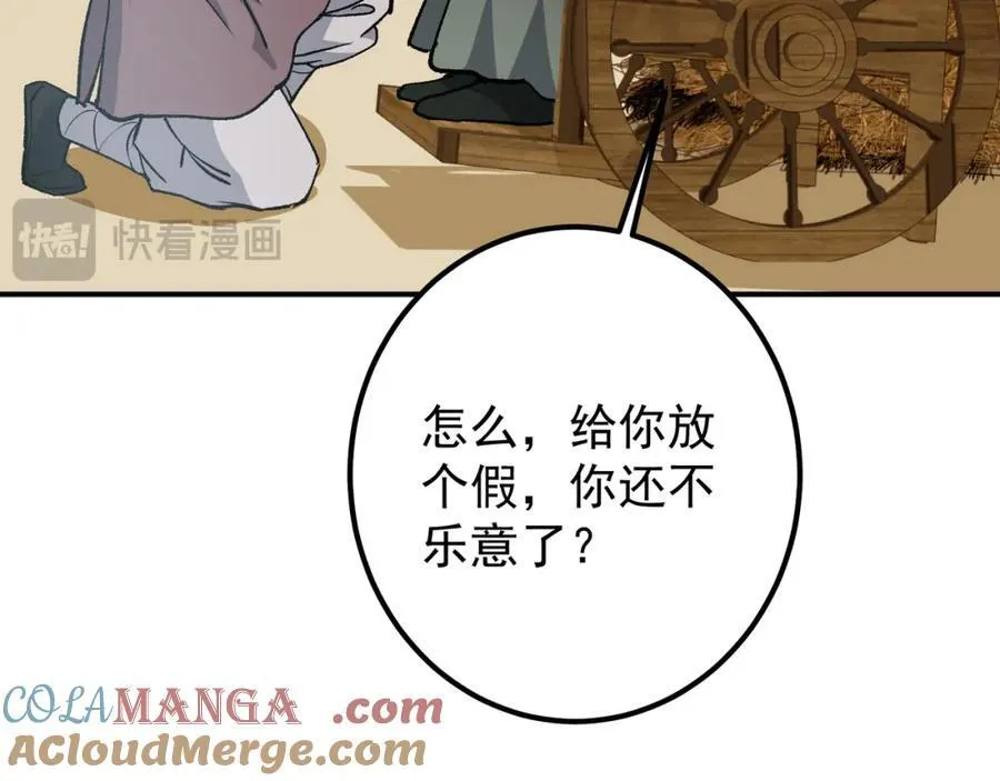 319 想家就回家吧100