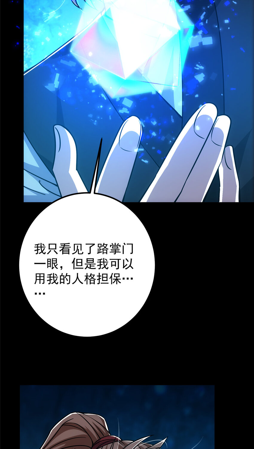 121 全民疯狂16